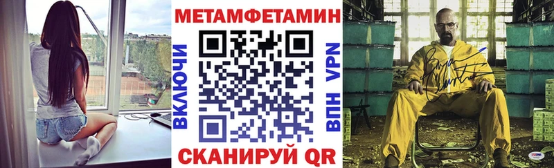 наркота  Долинск  АМФ VHQ 