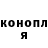 Canna-Cookies конопля Andrey Ystuzanin