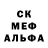 ГЕРОИН белый Maykuduk