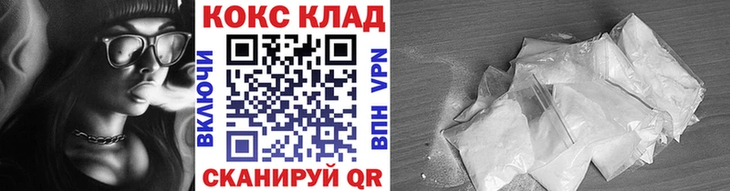 Кокаин FishScale  ОМГ ОМГ онион  Долинск 