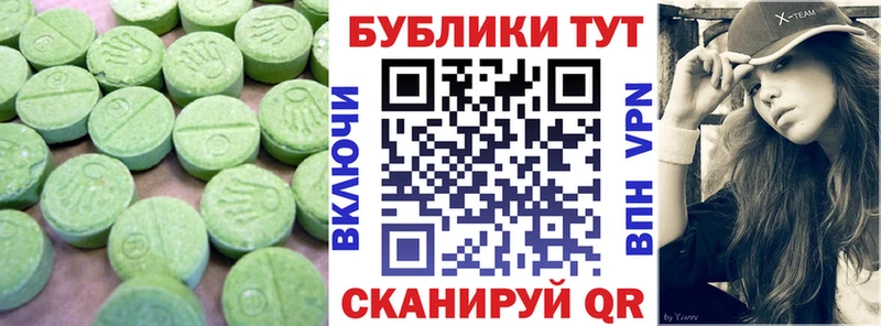 Экстази DUBAI  Долинск 