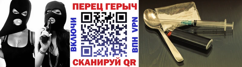 ГЕРОИН VHQ  Долинск 