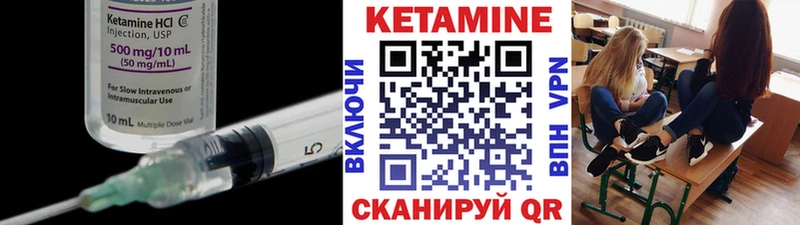 наркотики  Долинск  мориарти телеграм  Кетамин VHQ 