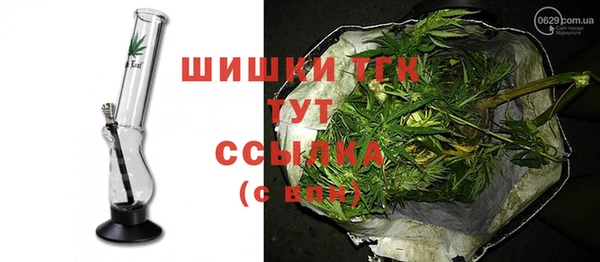 первитин Тихорецк