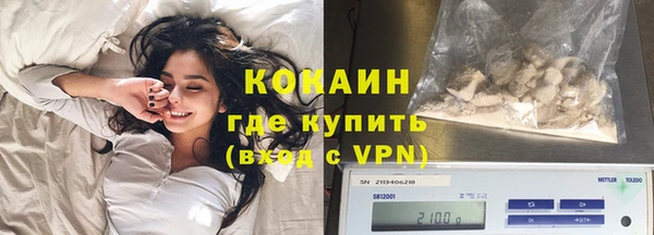 метамфетамин Вязьма