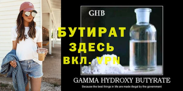 амфетамин Верхний Тагил