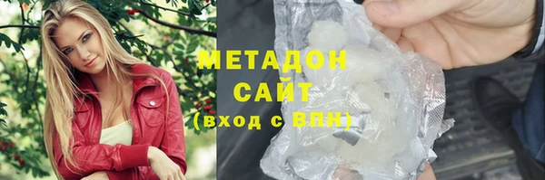 2c-b Вяземский