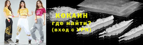 метамфетамин Вязьма