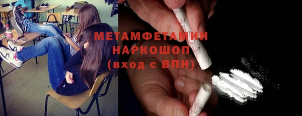 амфетамин Верхний Тагил