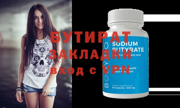 мефедрон VHQ Вязники