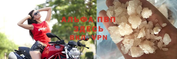метамфетамин Вязьма