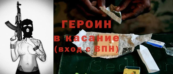 2c-b Вяземский