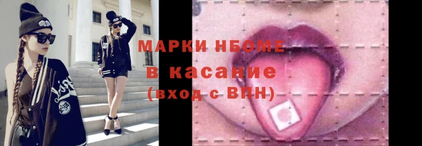 мефедрон VHQ Вязники