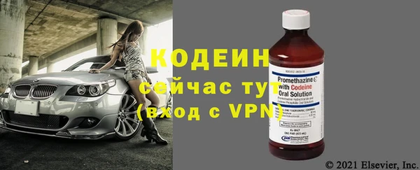 метамфетамин Вязьма