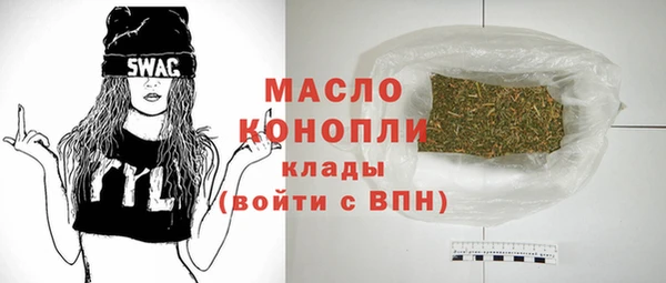2c-b Вяземский