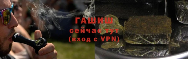 бутират Верея