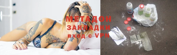 скорость mdpv Верхнеуральск