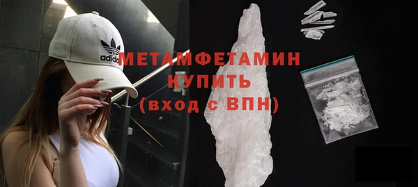 альфа пвп Бронницы