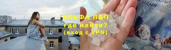 бутират Верея