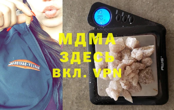 скорость mdpv Верхнеуральск