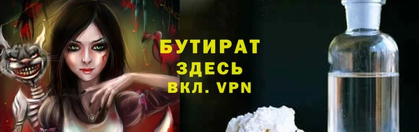 метамфетамин Вязьма