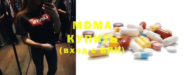 мефедрон VHQ Вязники