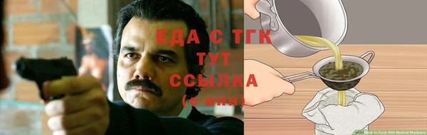бутират Верея