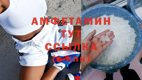 скорость mdpv Верхнеуральск