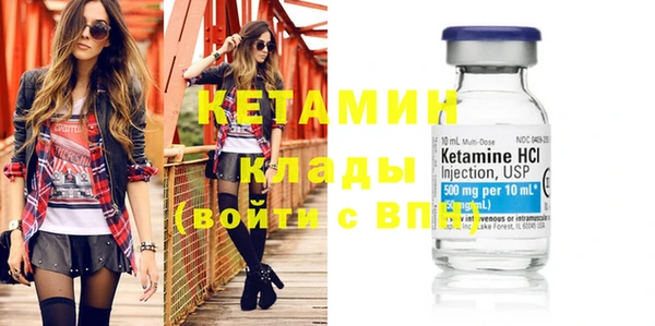 мефедрон VHQ Вязники