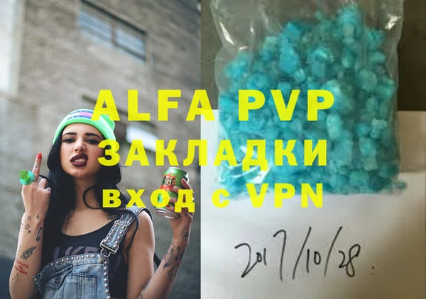 бутират Верея