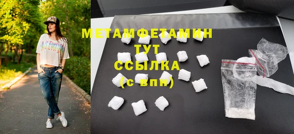 мефедрон VHQ Вязники