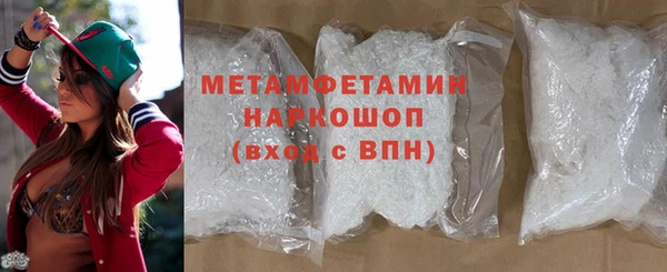 мефедрон VHQ Вязники