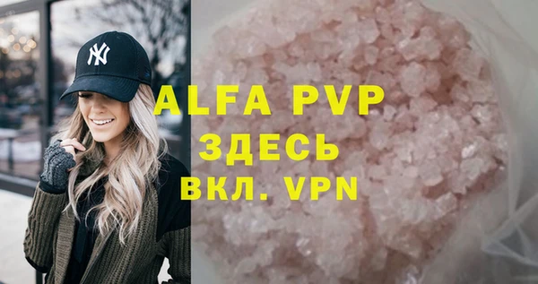 2c-b Вяземский