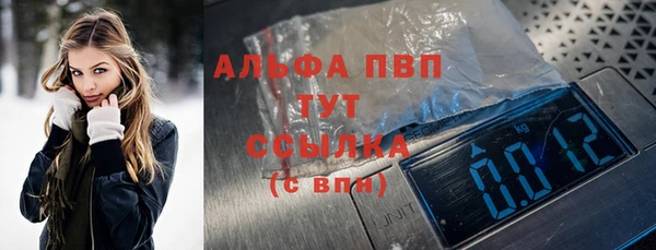 бутират Верея