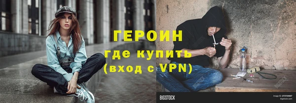 бутират Верея