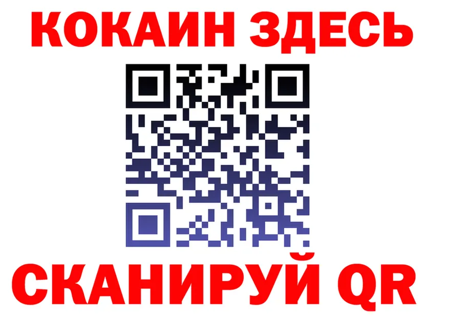 АМФ 98% сайт площадка KRAKEN Долинск