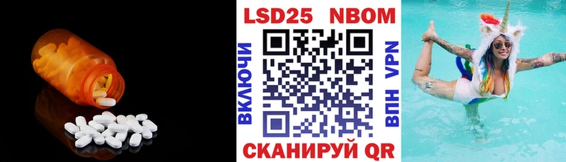 Лсд 25 экстази кислота  продажа наркотиков  Долинск 