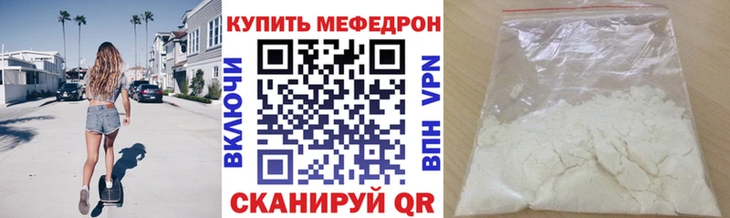 blacksprut маркетплейс  Долинск  МЕФ 4 MMC 