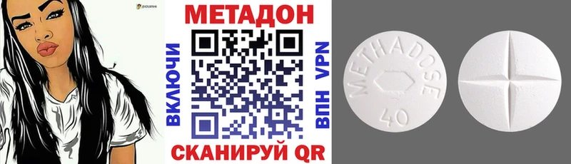 МЕТАДОН VHQ  кракен ССЫЛКА  Долинск 