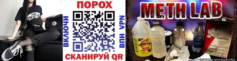 купить наркоту Долинск МЕТАМФЕТАМИН винт