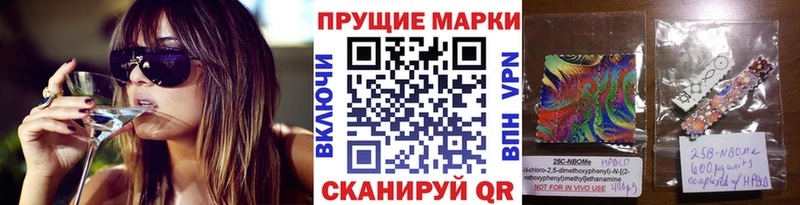Марки N-bome 1,8мг  KRAKEN ссылки  Долинск  продажа наркотиков 