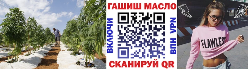 маркетплейс состав  Долинск  ТГК вейп с тгк 